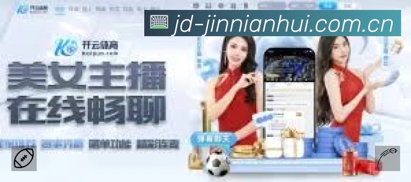 扫码下载金年会体育App