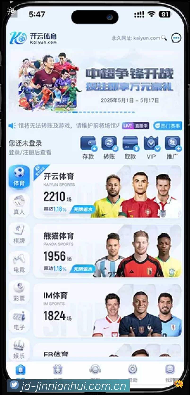 看点解析